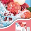 sp2S1冰礦泉荔枝煙彈,SP2S主機,sp2s煙油,思博瑞菸油,思博瑞煙油,sp2s菸油,sp2s,思博瑞,sp2s電子煙,sp2s主機,sp2s口味,sp2s推薦,sp2s煙彈,sp2s糖果,sp2s電子菸,sp2s電子菸主機,sp2s口味推薦,sp2s購買,sp2s菸彈,sp2s電子菸購買,sp2s官網,sp2s菸彈推薦,電子煙,電子菸推薦,電子煙口味,電子煙推薦,sp2s糖果口味,思博瑞電子煙ptt,思博瑞電子煙dcard,思博瑞電子煙評價,sp2s煙彈口味推薦,思博瑞主機,sp2s主機說明書,sp2s拋棄式四代,SP2S7000口拋棄式,sp2s新款電子煙,思博瑞電子煙,思博瑞口味,思博瑞推薦,思博瑞煙彈,思博瑞糖果,思博瑞電子菸,思博瑞電子菸主機,思博瑞口味推薦,思博瑞購買,思博瑞菸彈,思博瑞拋棄式,SP2S煙桿,思博瑞官網
