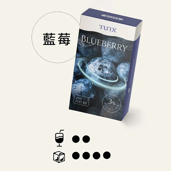 TUTX電子煙主機,TUTX煙彈,TUTX主機,電子煙,拋棄式主機,拋棄式主機,TUTX菸彈,拋棄式煙彈,TUTX菸彈,TUTX菸彈 ,TUTX,TUTX口味,TUTX口味推薦,TUTX拋棄式,TUTX推薦,TUTX糖果,TUTX菸彈,TUTX購買,TUTX電子煙,TUTX電子菸,TUTX電子菸主機,一代煙彈